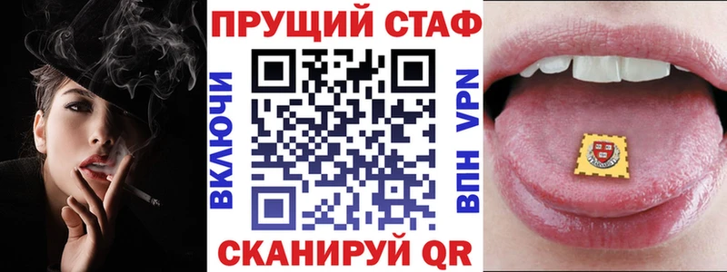 Купить наркоту Баймак Гашиш Альфа ПВП Мефедрон Амфетамин Канабис
