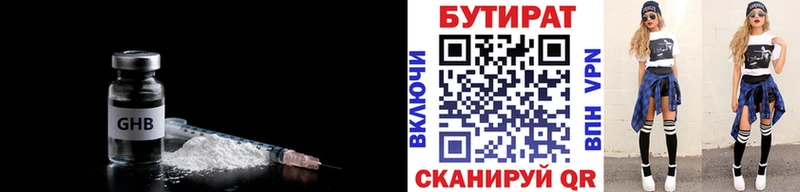 купить закладку  Баймак  blacksprut tor  БУТИРАТ GHB 