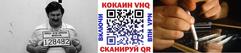 Кокаин 98%  Баймак 