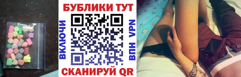как найти наркотики  Баймак  ЭКСТАЗИ таблы 