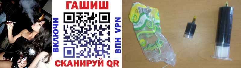 ГАШ индика сатива  shop какой сайт  Баймак  цена  