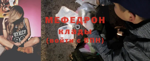 бошки Армянск