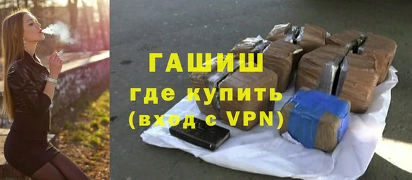 наркотики Осинники