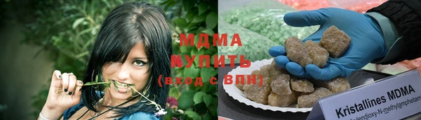 бошки Армянск