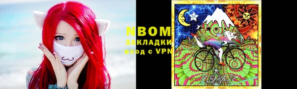 бошки Армянск