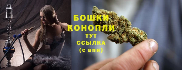бошки Армянск