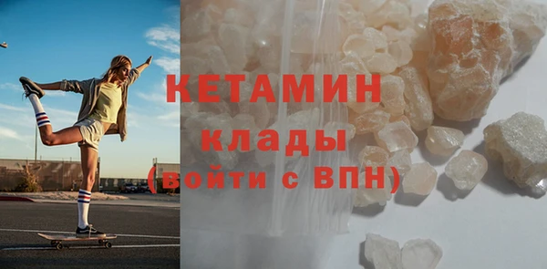 ECSTASY Арсеньев