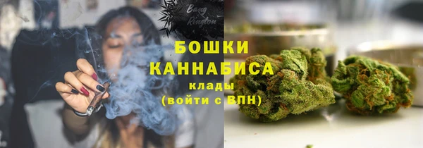 бошки Армянск