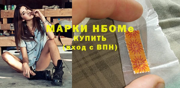 бошки Армянск
