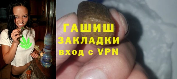 бошки Армянск