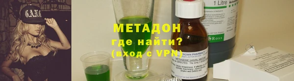 ECSTASY Арсеньев
