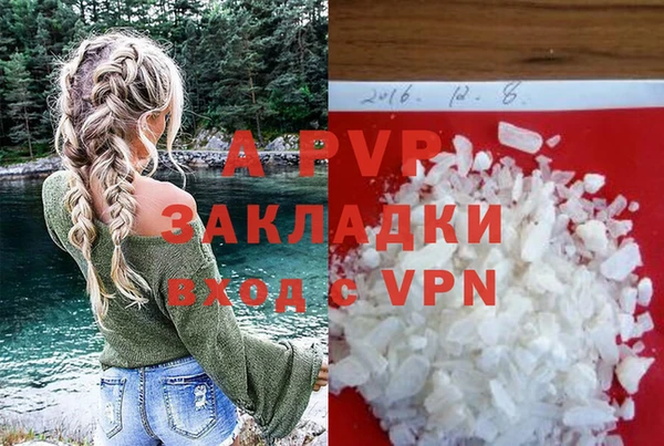 бошки Армянск