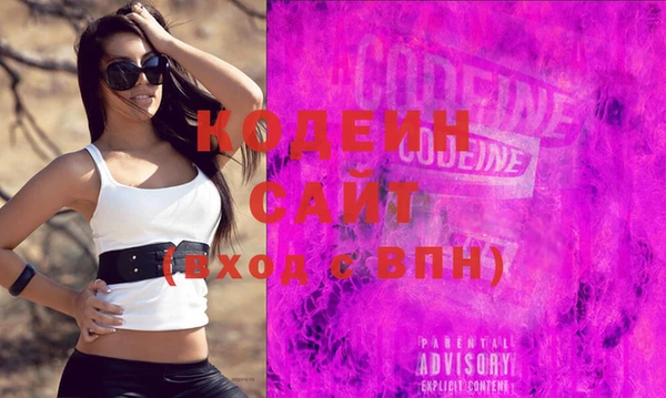 ECSTASY Арсеньев