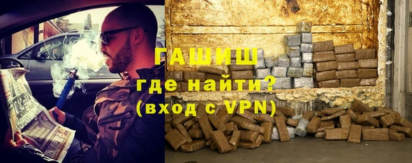 гашишное масло Осташков