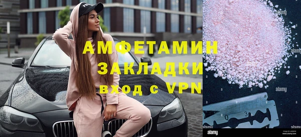 бошки Армянск