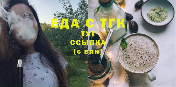 бошки Армянск