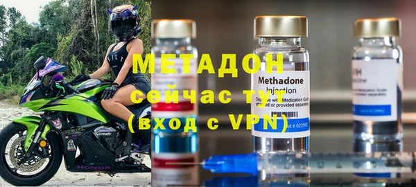 ALPHA PVP Алексеевка