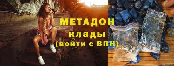 бошки Армянск