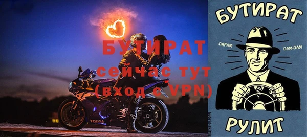 дмт Аркадак