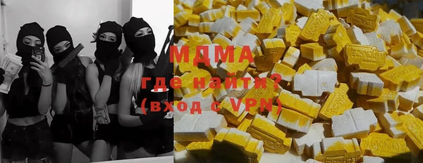 ECSTASY Арсеньев