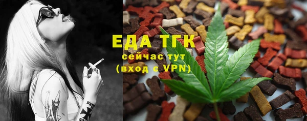 ECSTASY Арсеньев