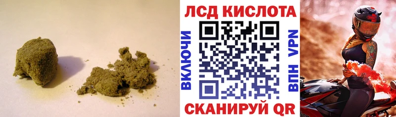 купить  цена  Баймак  Лсд 25 экстази кислота 