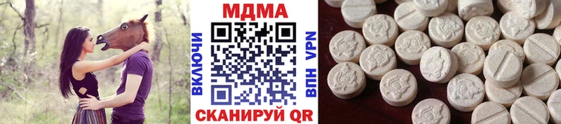 МДМА молли  сколько стоит  Баймак 