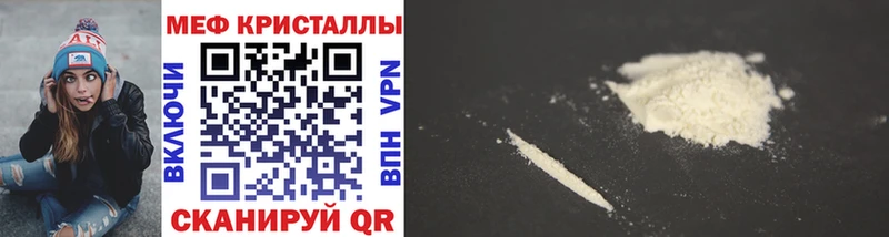МЯУ-МЯУ VHQ  закладки  Баймак 