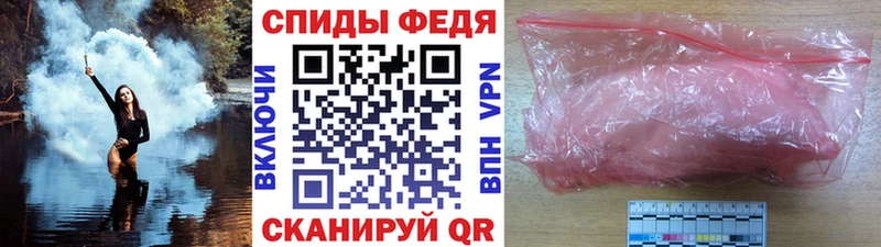 Метамфетамин пудра  mega ONION  Баймак 