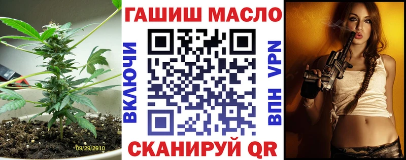 mega зеркало  Баймак  ТГК жижа 